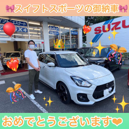 スイフトスポーツのご納車です☆